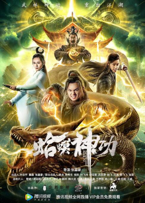 《不要和陌生人说话》主视觉